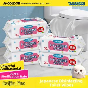 condor | Disinfecting Toilet Cleaning Wipes