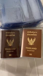 ปกพาสสปอร์ต Passport Cover ปกหนังสือเดินทาง หนาที่สุด เงา/ด้าน 2ใบ PVC ออเดอร์ละ สินค้าใหม่ใน LAZADA 🚫ไม่ใช่งานจีน