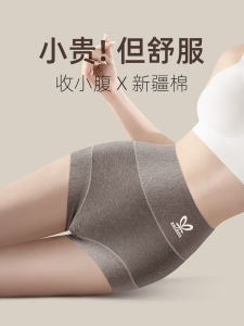 High-Waist Pure Cotton Antibacterial Silk Womens Underwear Butt Lifting Mommy Belly Reducing Ladies New 2025 Briefs Panties