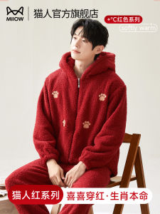 Red Coral Fleece Pajamas Mens Home Clothes Set Autumn Winter Style Snake Year Thickened Long Sleeve Hooded Zipper Closure