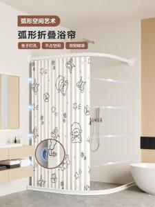 Waterproof Bathroom Shower Curtain Foldable Invisible Arc Shape Mold Proof Bath Room Partition Drape Stylish Nordic Style for Everyone Polyester Material