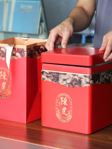 กล่องเก็บชากระดาษทองขนาดใหญ่สำหรับเก็บชากระดาษทอง กล่องบรรจุภัณฑ์ว่างสำหรับชากระดาษทอง กล่องของขวัญ กล่องบรรจุภัณฑ์ว่าง กล่องเก็บชากระดาษทอง