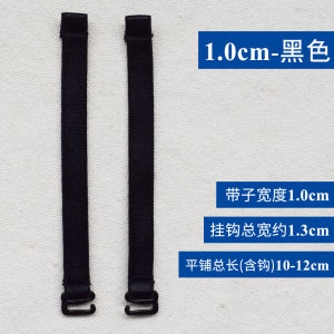 Elastic Bra Strap Extension Band Non-Removable Underwear Strap Stretchy Strap for Bra Lengthening Nylon Fabric Solid Color