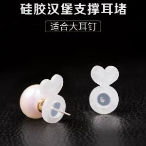 Silicone Support Earplug Aid Anti-Valgus Drooping Back Plug Anti-Drop Earrings Ear Studs Fixed Lifter Ear Brooch