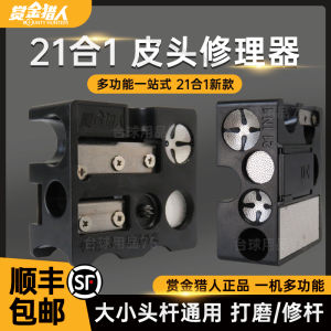 21-In-One Billiard Cue Stick Repair Tool Leather Head Replacement And Polishing Device Table Tennis Rod Head Replacement Tool