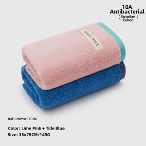 Sanli | Antibacterial Water Absorbent Egyptian Cotton Towel