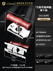 เครื่องเปิดฝากระป๋องแบบอเนกประสงค์ Zber ทำจากเหล็กไร้สนิม ใช้ในธุรกิจค้าขาย เครื่องมือเปิดฝากระป๋องแบบทนทาน