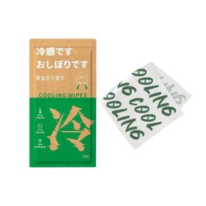 Quick Cooling Sweat Absorption Cool Towel