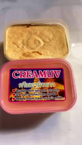 Kem Cream UV Cốt Thái Hủ Vuông 100gr ( Hồng )