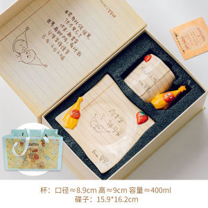 เซเติง โฮม สตาร์แมนแก้วและจานชุดครีเอทีฟ น่ารัก ของขวัญวันเกิดงานแต่งงานสำหรับแฟนถ้วยเซรามิคและจานรองไม่มีฝาปิด