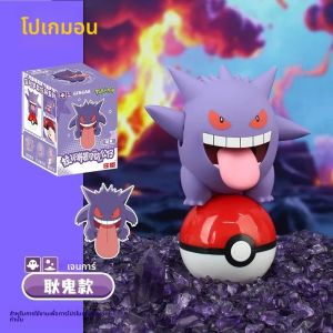 ตุ๊กตาโปเกมอนแท้ โปเกบอล ตุ๊กตาตั้งได้ งานแฮนด์เมด พิคาชู ชาริซาร์ด เก็นการ์ ของเล่นเด็ก ของขวัญคริสต์มาส