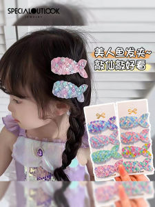 Adorable Mermaid Hair Clips for Girls Baby Girl BB Clips Childrens Hair Accessories Hair Grooming Headwear for Kids