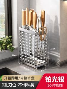 Kitchen Multi-Function 304 Stainless Steel Knife Holder Storage Rack Home Countertop Utensil Chopsticks Wall-Mounted Knife Base