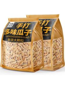 Multiflavored White Sunflower Seeds Dehulled