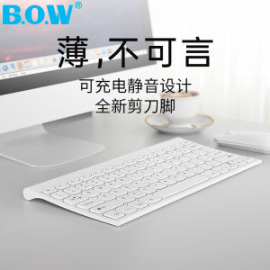 BOW Wireless Charging Keyboard Mouse Set for Apple Laptop Desktop Computer External Silent Small Size USB Connection Multimedia Function Ergonomic Design