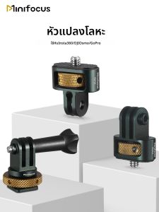 Minifocus | Chân Máy Quay Thể Thao Điều Chỉnh Được 1/4 Mount
