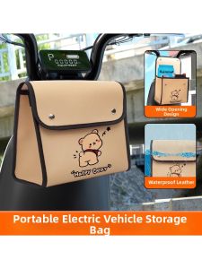 KAXINU | Waterproof Universal E-bike Basket Large Capacity