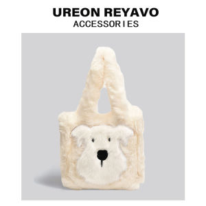 กระเป๋าผ้าขนสัตว์ลายการ์ตูนสุนัขน่ารัก UREON REYAVO กระเป๋าสะพายไหล่สำหรับผู้หญิง กระเป๋าถือแบบลำลอง ฤดูใบไม้ผลิและฤดูร้อน ปี 2024