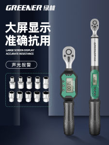 High Precision Torque Preset Wrench