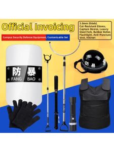 YYBAIO | Anti-violence Security Equipment Set