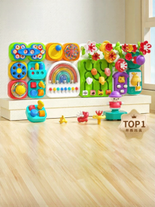 Auby | Educational Cognitive Toy Montessori Busy Board Six-faced Box