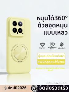 imobile | Liquid Shockproof Full Coverage Stand Case for Xiaomi 14 Series