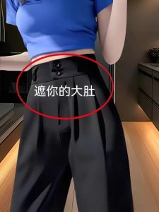 Quần Ống Rộng Bằng Lụa Băng Màu Đen Cho Nữ Quần Dài Công Sở Mùa Xuân Hè Quần Dài Thường Ngày Cạp Cao Quần Tây