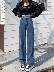 กางเกงยีนส์ทรงตรงเอวสูงสไตล์ย้อนยุคสำหรับผู้หญิง กางเกงขายาวทรงหลวมบางใหม่ ทรงสลิมฟิต กางเกงขายาวทรงขากว้าง ฤดูใบไม้ผลิและฤดูร้อน