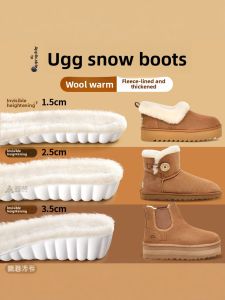 ZUYINBULUO | Wool Warm Thicken Insoles for UGG Snow Boots