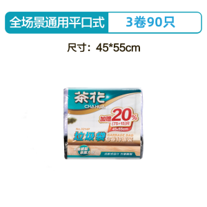 Thickened Large Size Flat Mouth Plastic Garbage Bags Household Toilet Dormitory Affordable Pack Student Point Break Type