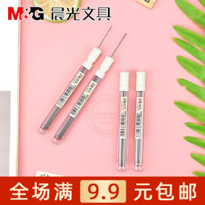 ไส้ดินสอกด MG 05/07 มม สำหรับการสอบ วาดเขียน 2B ไส้ดินสอสำหรับกิจกรรม ไส้ดินสอสำหรับธุรกิจและวัฒนธรรม