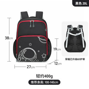 Ultra-Light Spine Protection School Bag Childrens Backpack for 1-3 Grade Boys And Girls Dual Shoulder Anti-Pressure Backpack