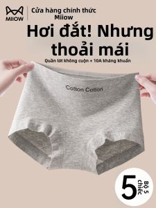 MiiOW | Antibacterial Breathable Cotton Hipster Underwear