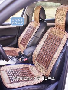 Summer bamboo comfortable breathable Car Seat Backrest Cushion Support - Office Chair Big Truck Driver Seat Cushion