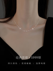 Miss Z 999 Pure Silver Flash Particle Nude Chain Necklace Womens Simple Chain Fashion Jewelry Lockbone Chain Luxury New Arrival