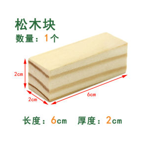 Cedar Wooden Cubes Rectangle Small Blocks DIY Original Wood Solid Wood Material Handcraft Carving Model Elevating Pad