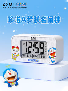 ZGO Dora a Dream Smart Alarm Clock Cartoon Bedside Cat Electronic Clock Boys Special Use Cute Style Plastic Material