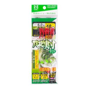DIAOHAINI | Tangle Free Fishing Rig Set