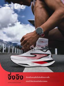 Erke | Giày Đánh Bóng Đệm Full Carbon Plate