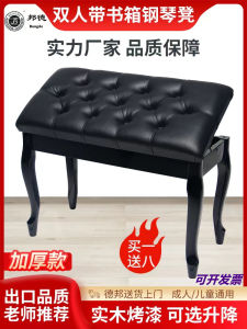 Casio Universal Solid Wood Double Person Bent Leg Piano Bench with Bookcase Ancient Harp Chair Home Use Keyboard Bench