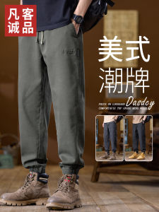 Quần Dài Công Sở Phong Cách Mỹ Vancl Dành Cho Nam Mùa Thu 2025 Quần Dài Thường Ngày Rộng Rãi Quần Dài Harlan Bằng Cotton Nguyên Chất