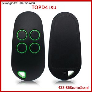 รีโมท TOP D4REN 806TS-0290 D2REN รีโมทประตูโรงรถ 433.92 - 868.35MHz ตัวควบคุมเปิดประตูโรงรถ รีโมทแบบมือถือ