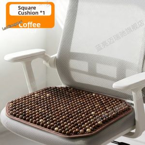LANLIANGMAIRUICHI | Bodhi Wooden Beads & ICY Silk Buttocks Pain Relief Cushion