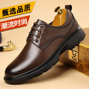 Mens Business Formal Shoes Thick Bottom Lace-Up Commuter Wedding Grooming Shoes round Toe Rubber Sole Ultrafine Fiber Leather