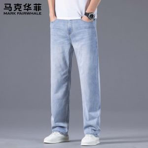 Mark Fairwhale | Quần Jeans Dài Mỏng Màu Xanh Nhạt Phong Cách Mùa Hè