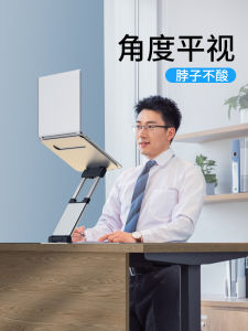 Aluminum Alloy Notebook Stand Riser Type Office Work Station Adjustable Height Portable Laptop Desk Holder Foldable Design