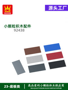 Đồ Chơi Khối Lắp Ráp DIY Cỡ Nhỏ Tương Thích Với 92438 Phần Cứng Lắp Ráp Hai Mặt 8x16 Lỗ Phụ Kiện Khối Nhựa Phổ Thông