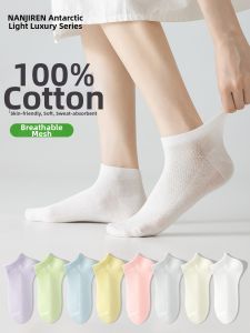 Nanjiren | Antibacterial Breathable Anti-Odor Women Socks