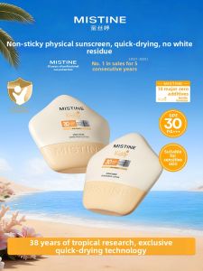 Mistine | Child-friendly Outdoor Physical Sunscreen