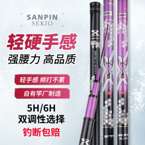 ใหม่ 2023 คันเบ็ด ultra-light และ ultra-hard 5H28 ปรับคันเบ็ดปลาคาร์พ 6H19 ปรับ Black Pit คันเบ็ดวัตถุขนาดใหญ่สำหรับทางกายภาพ